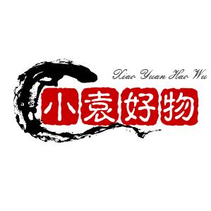 @小袁好物
