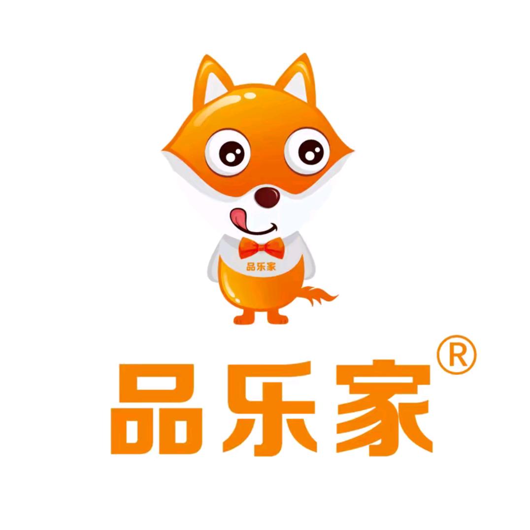 品乐家（阳光店）