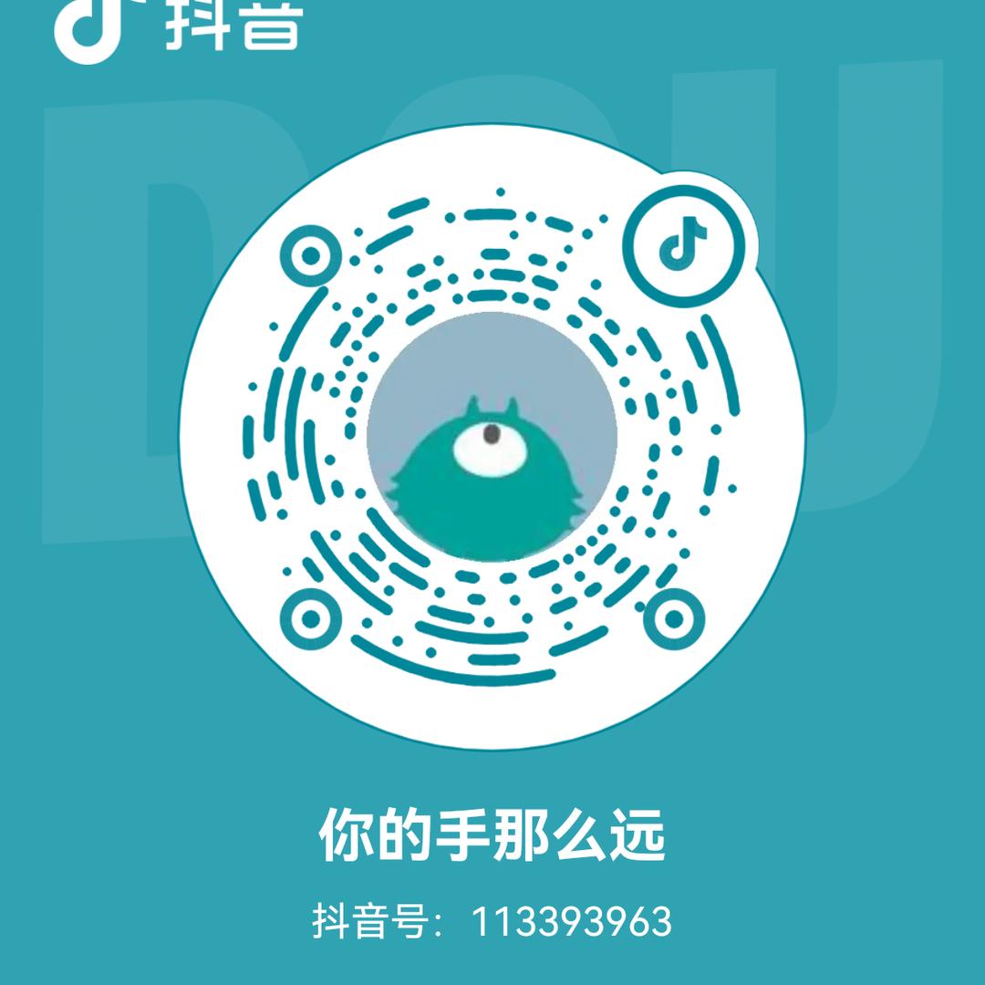 你的手那么远