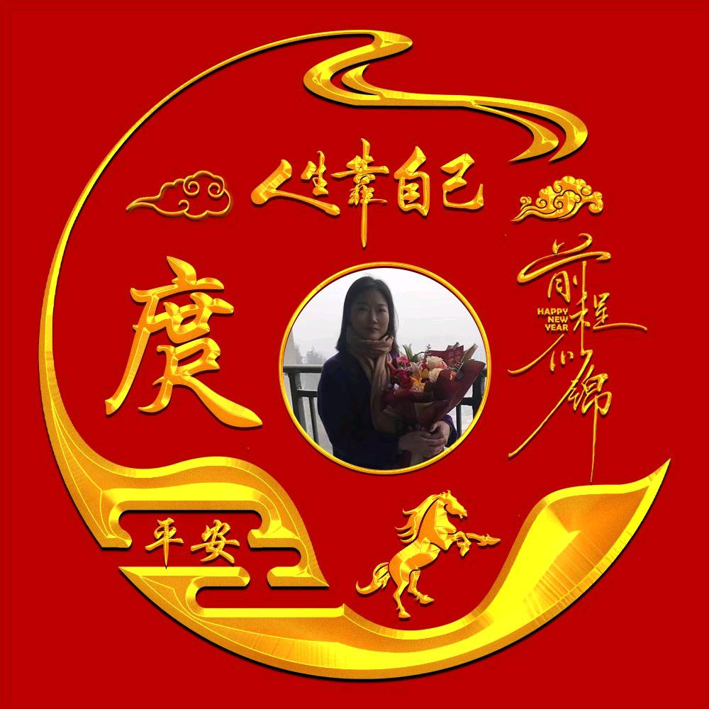 晓荭姐