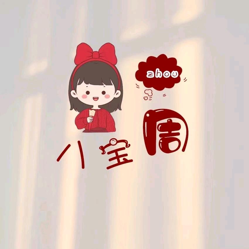 周周有钱花💰💰