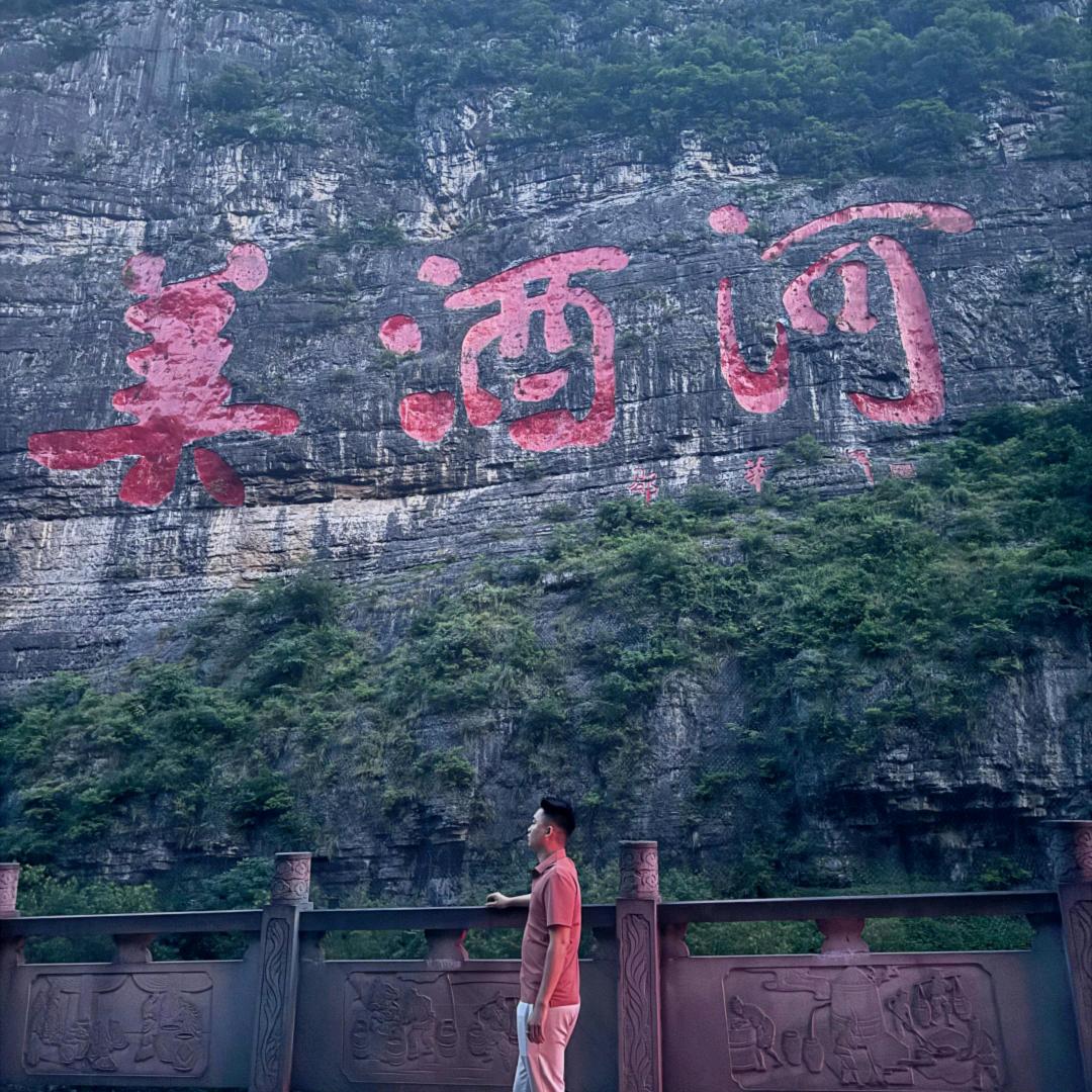 氿台酒业（文公子）