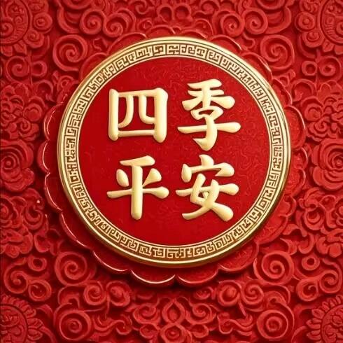 张家百货