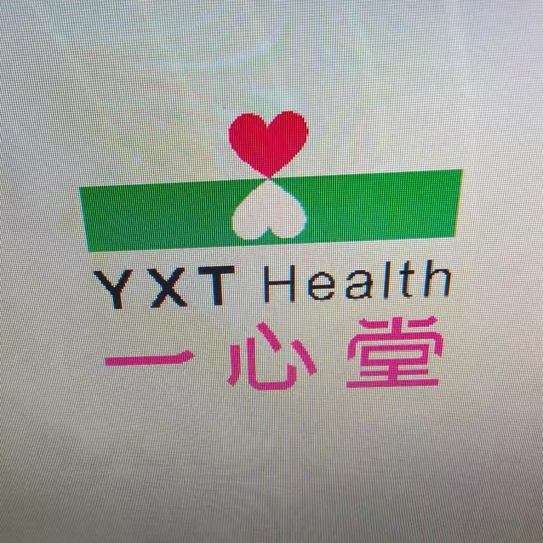 一心堂拱城街店