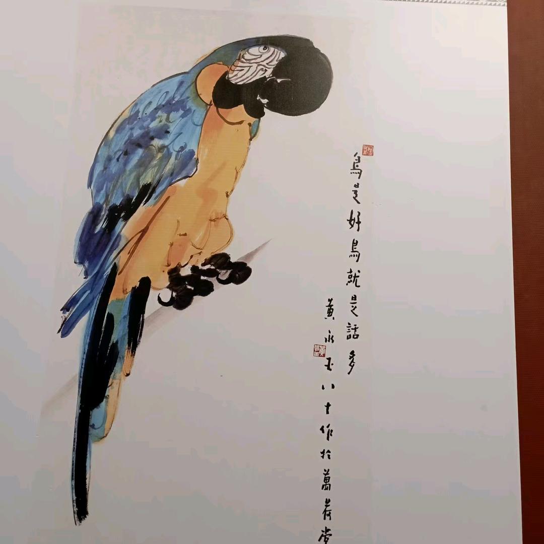 爱我所爱