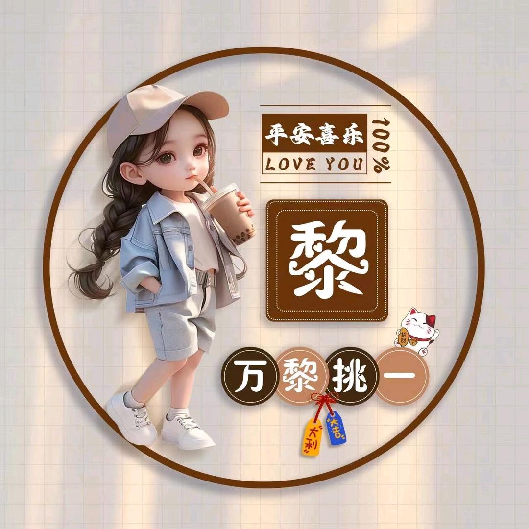 雪儿❤️💝🎊🎄❤️