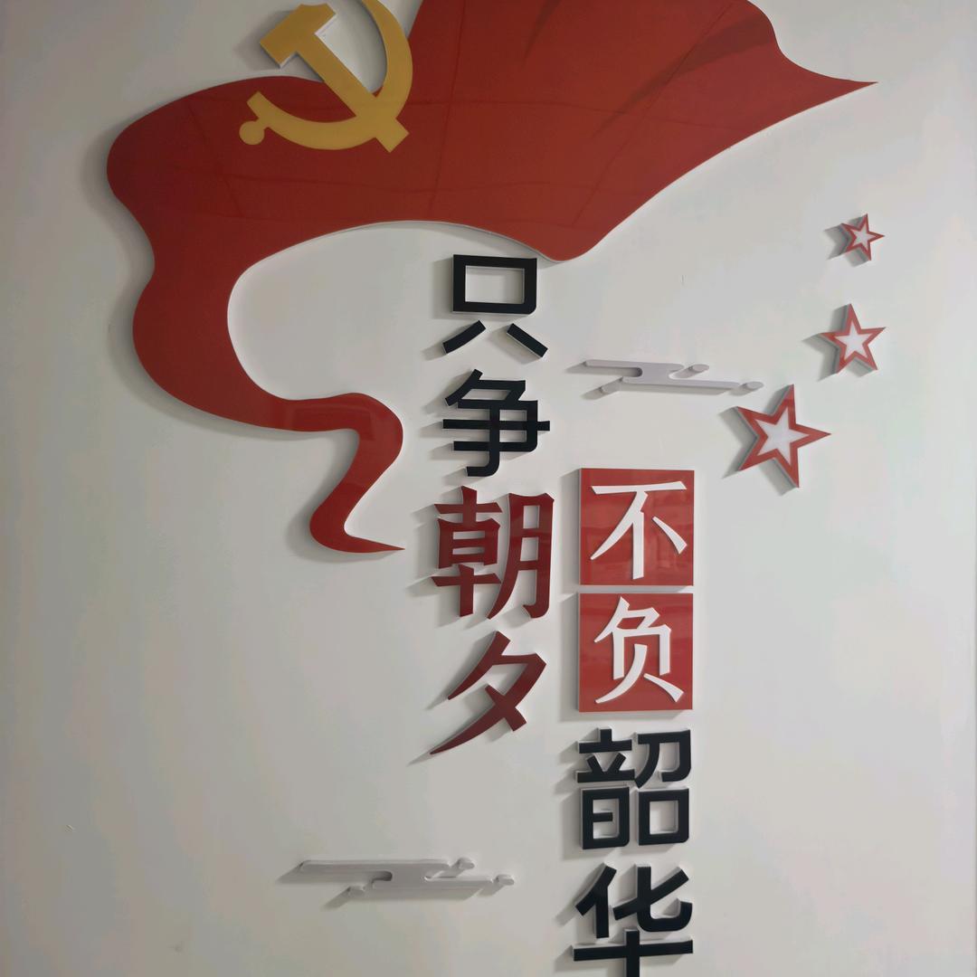 赵长稳