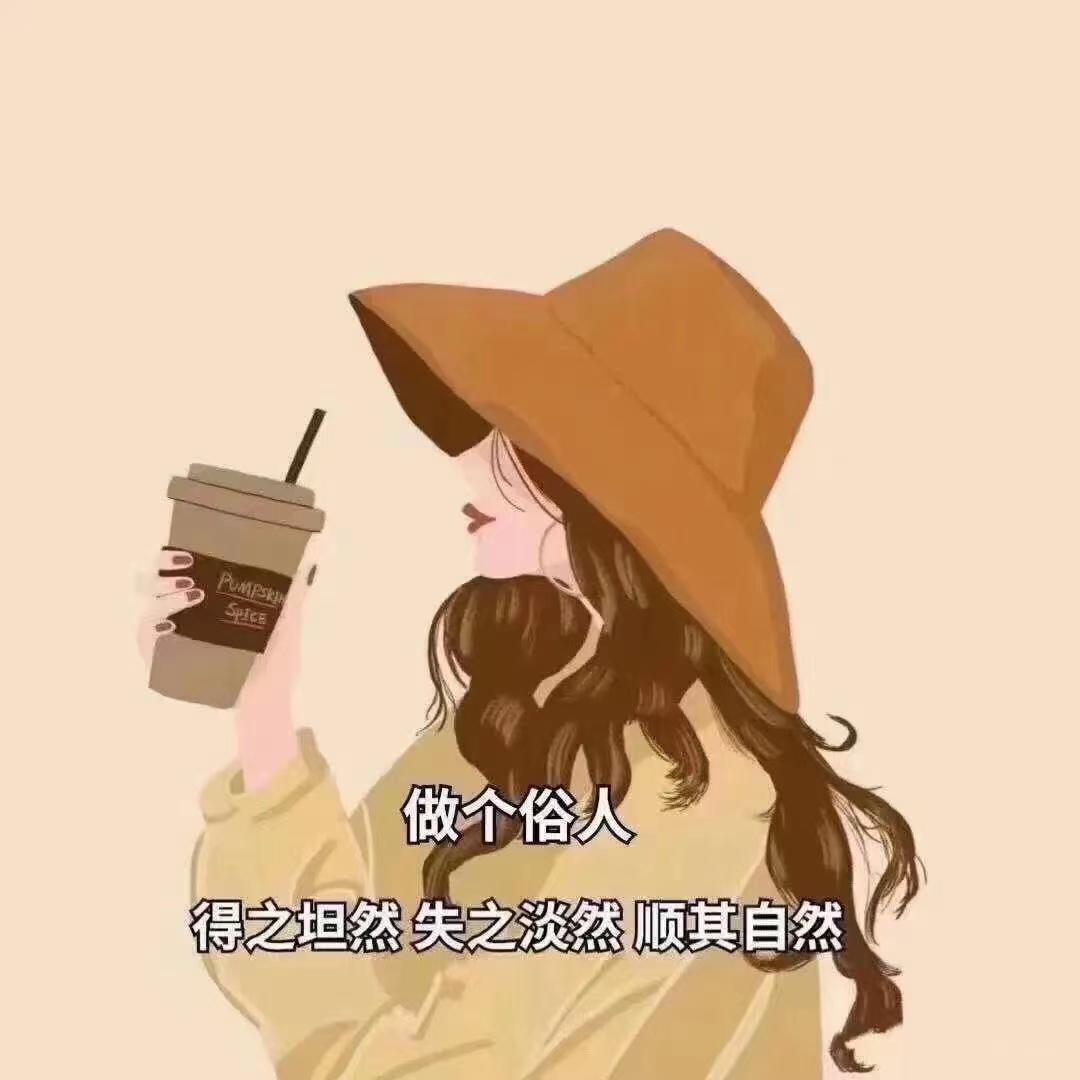 平淡才是真