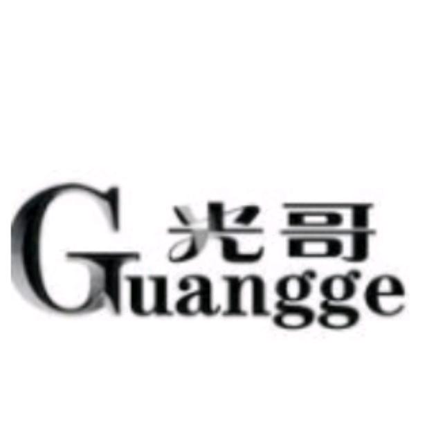 光哥ོ࿐