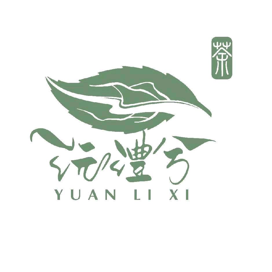 沅澧兮（整活版）