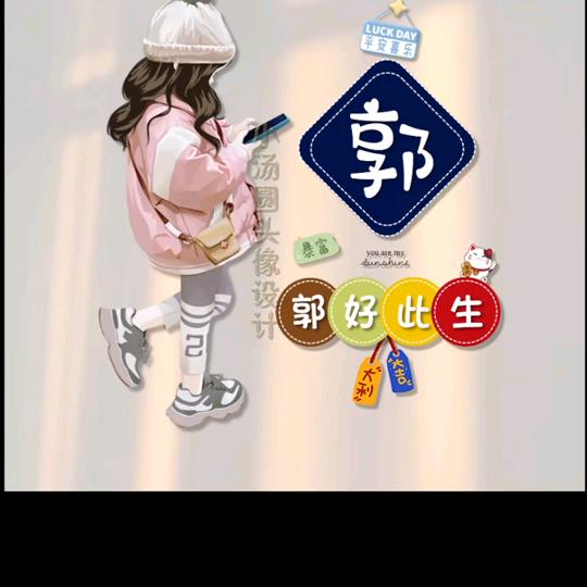 会泽乐业卓诺通讯