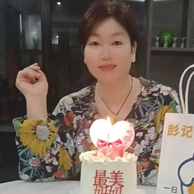 美好！