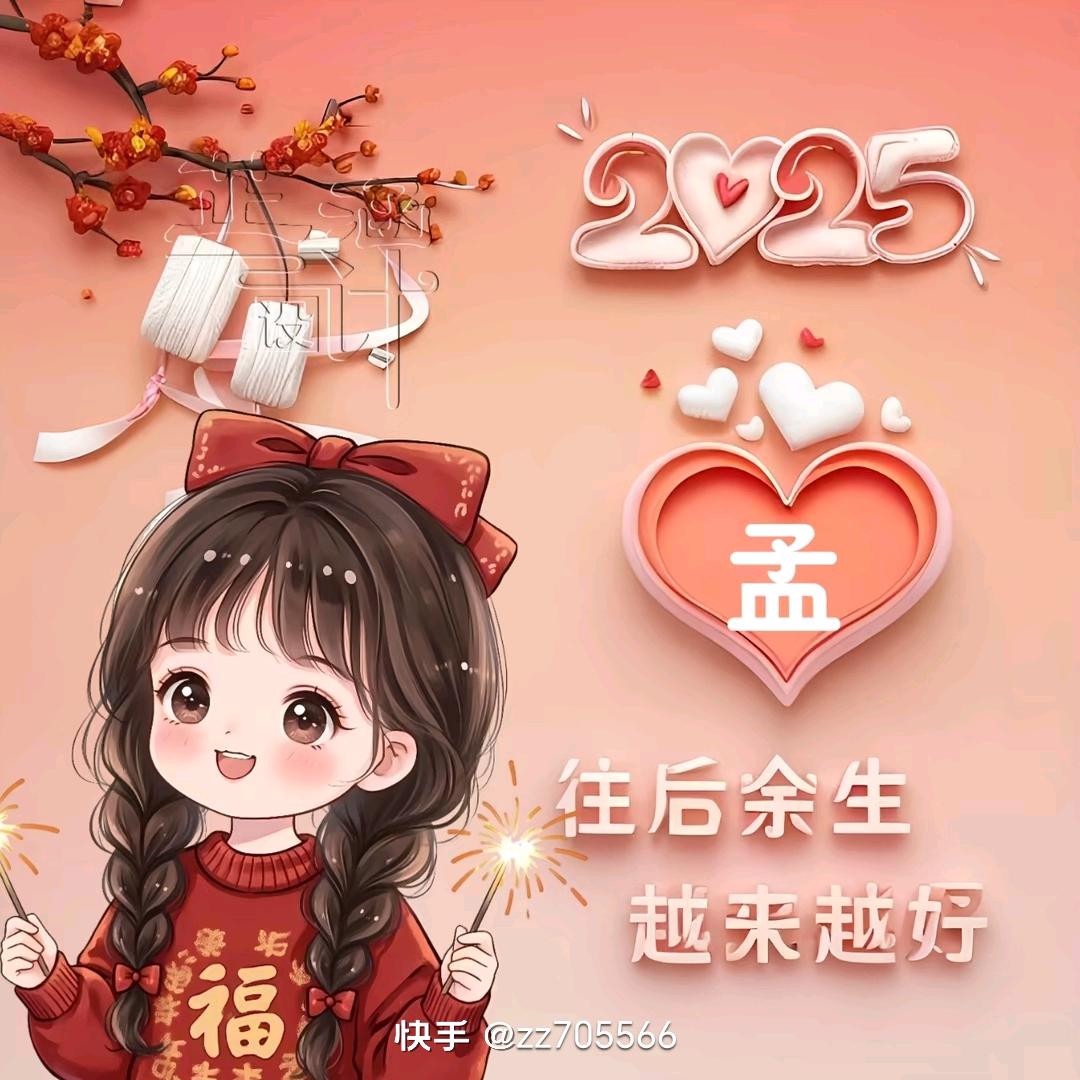 九夏ペ菇凉