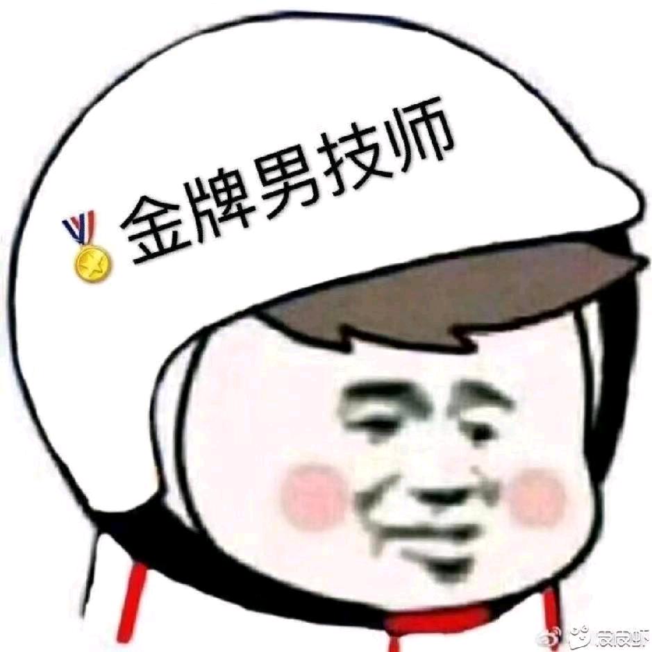 cf道道