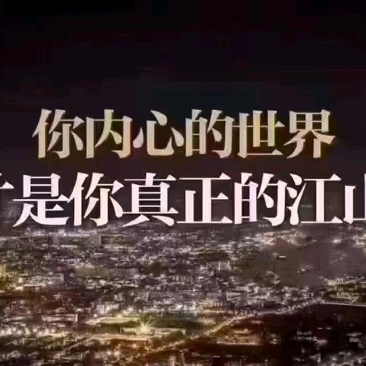 豪情释放
