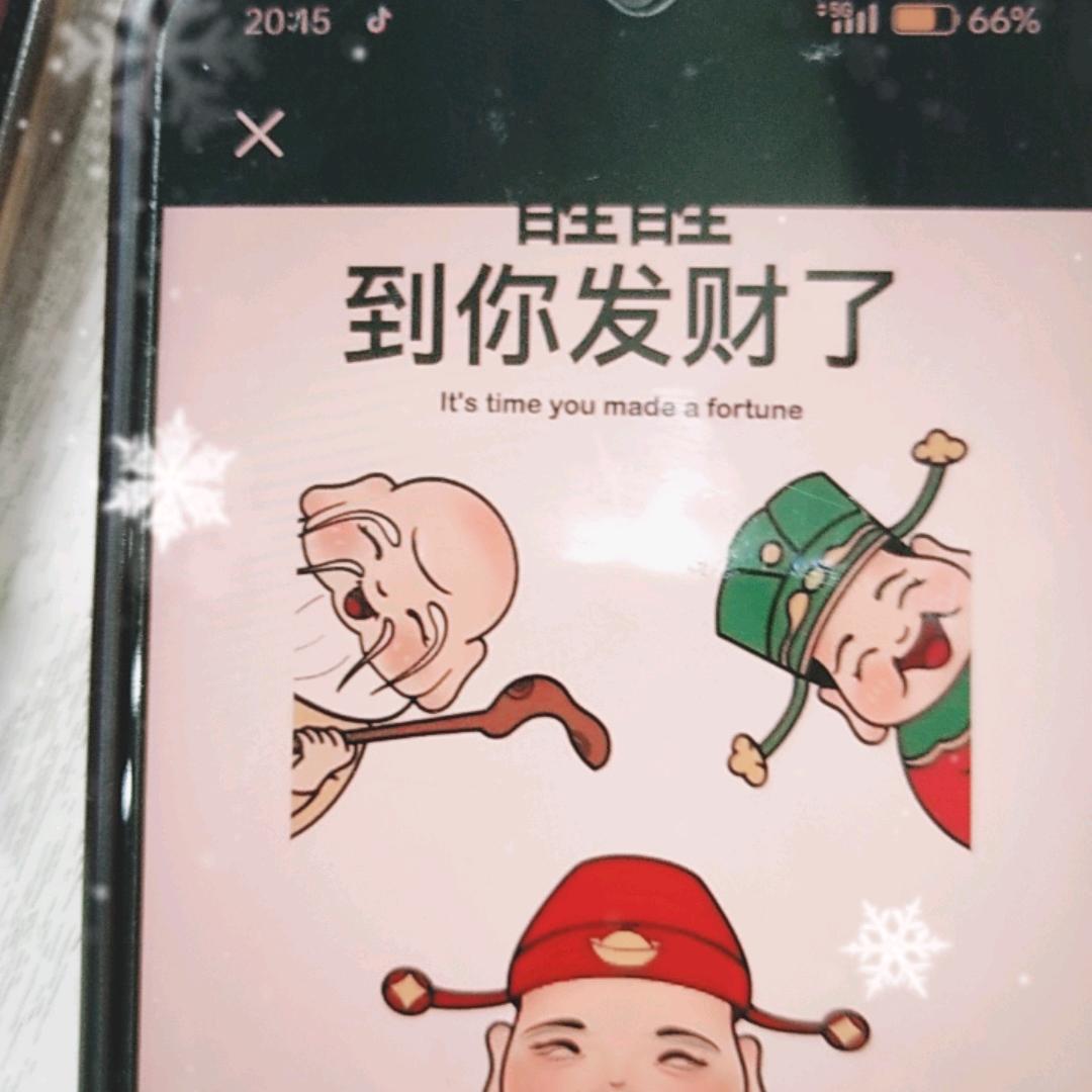 E//B大勇