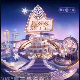 湘西土家五月