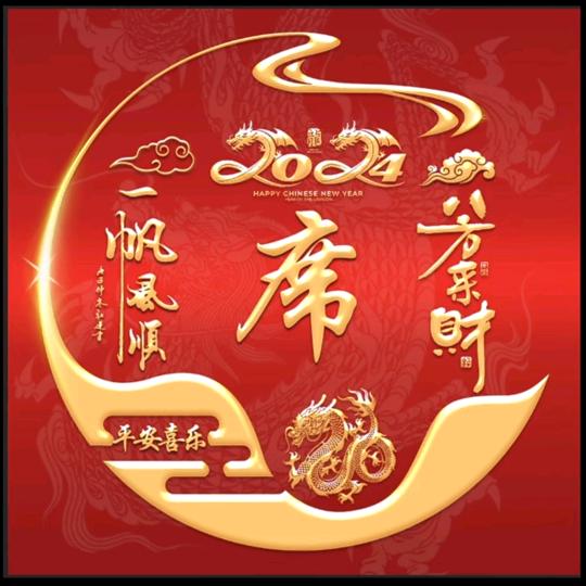 进