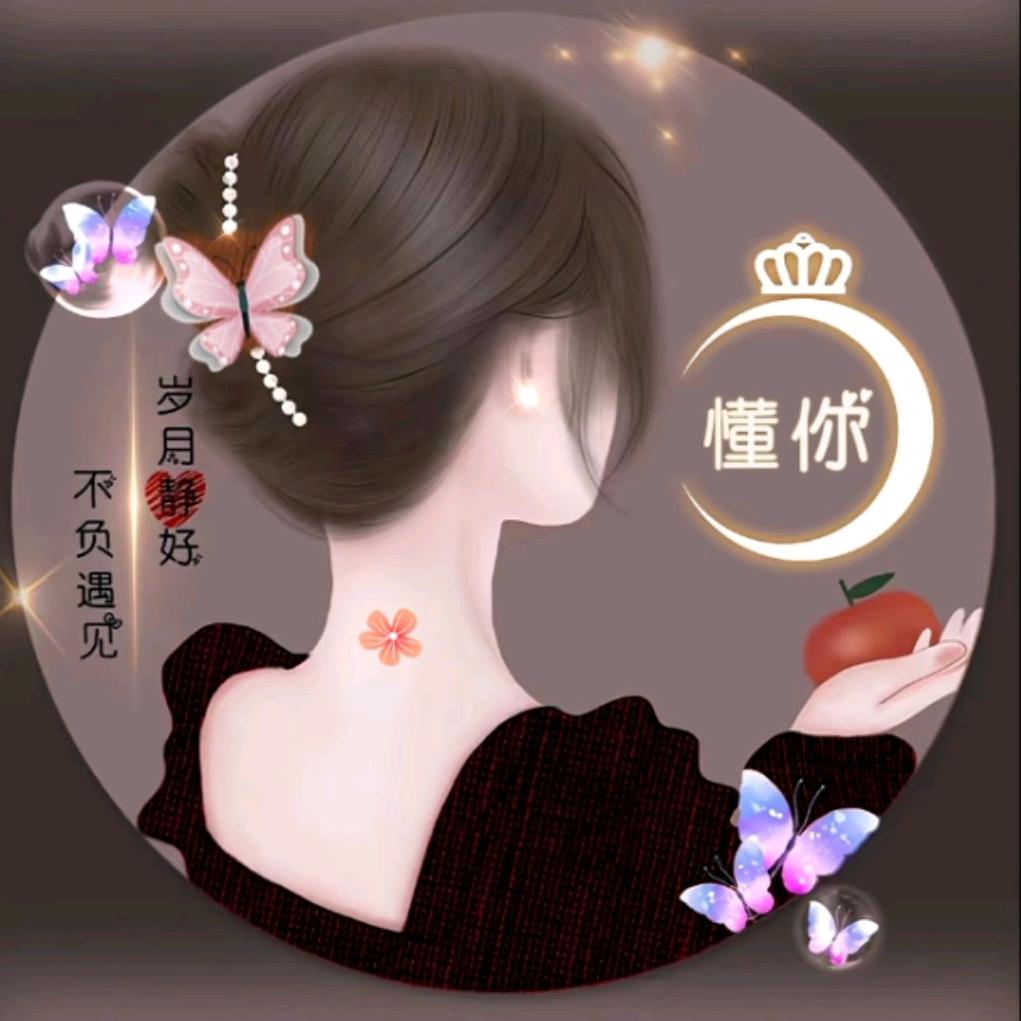 ꕥ᭄画云听雨💞