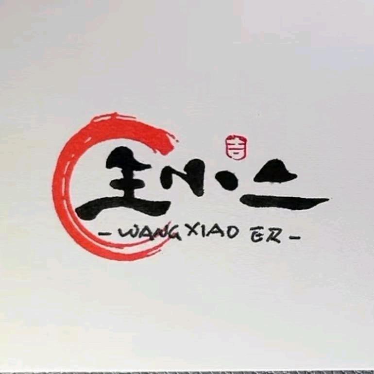 我有老婆了，不要关注我了呀