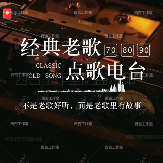 崔崔