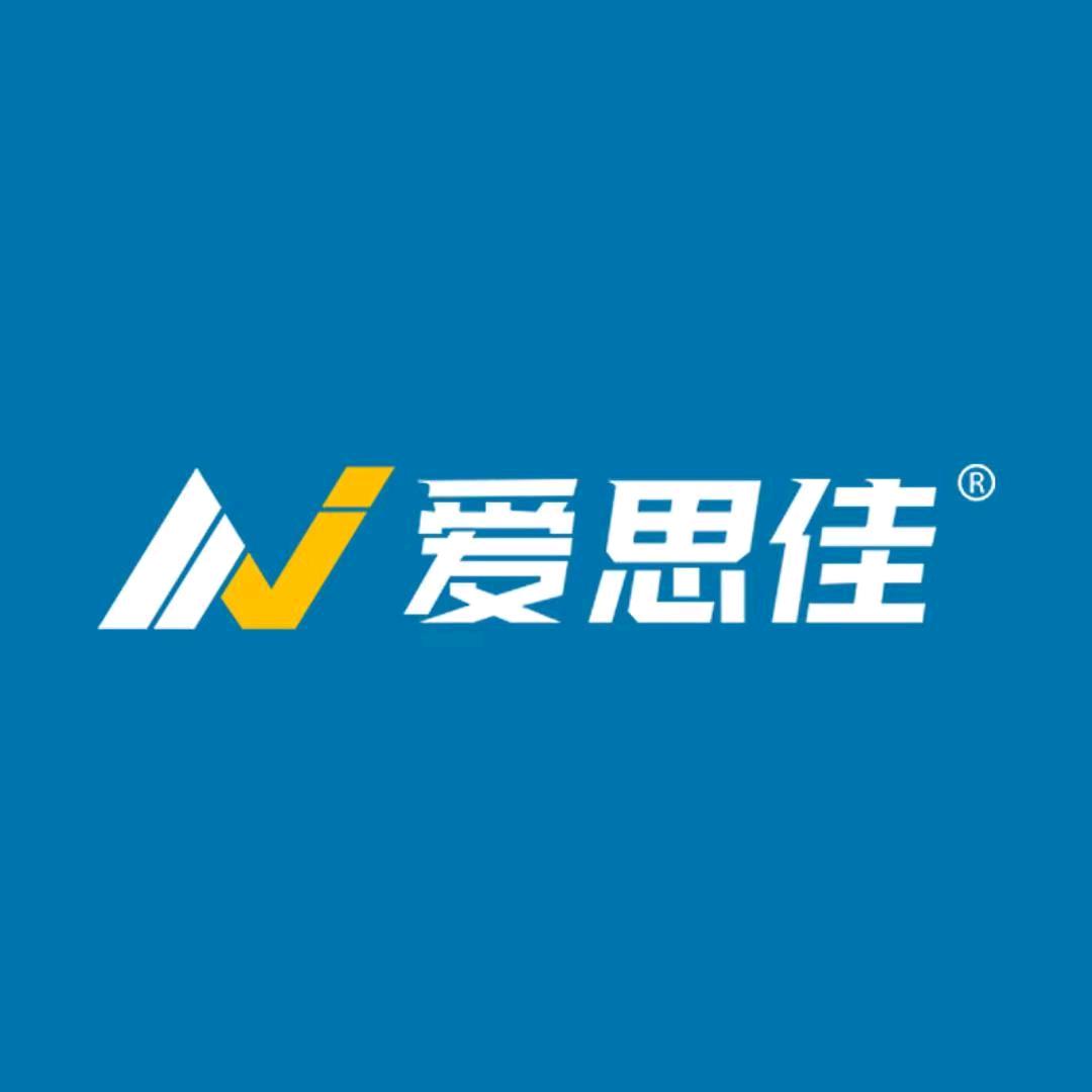 爱思佳机电五金工具