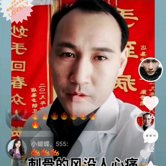 等你等的那么久