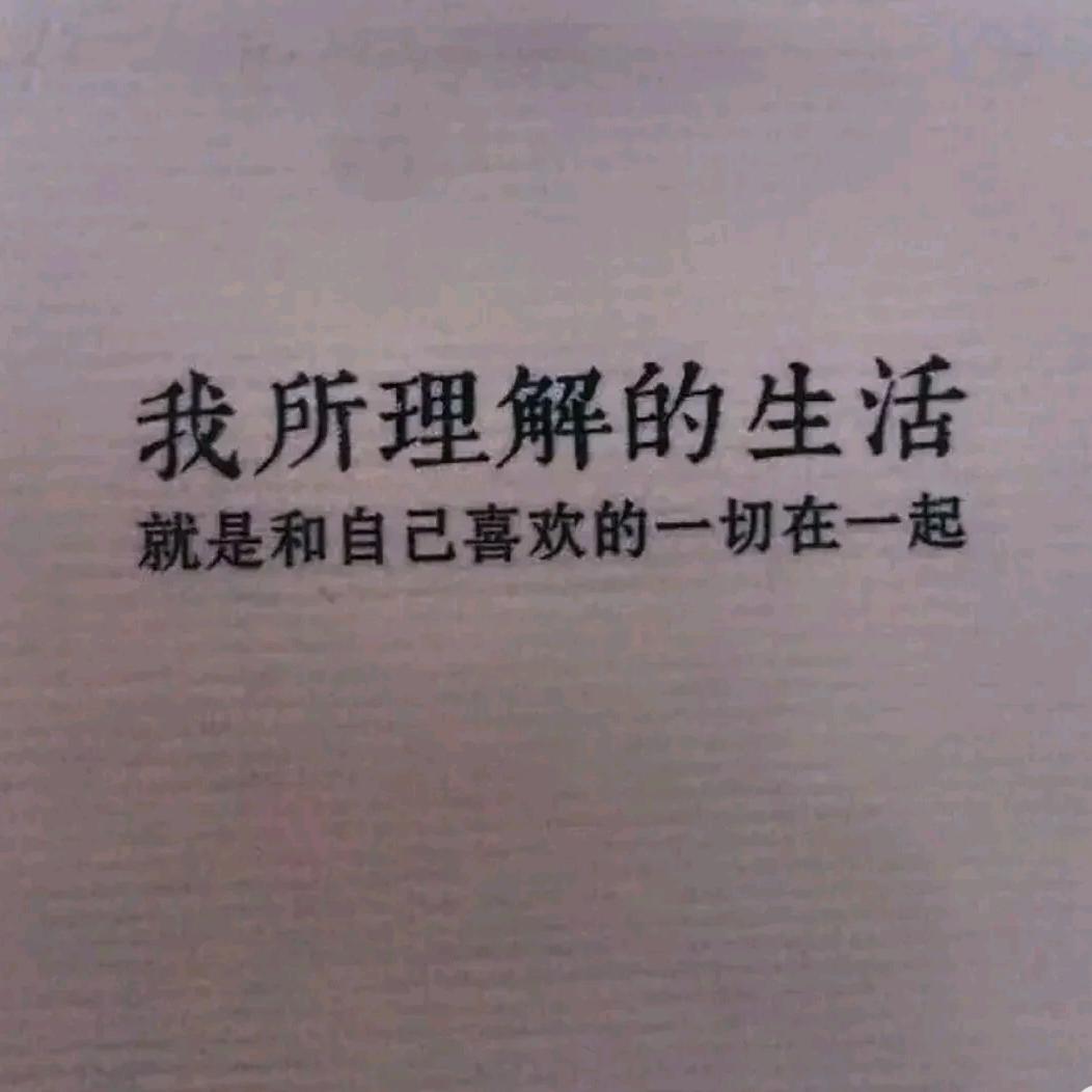辞安