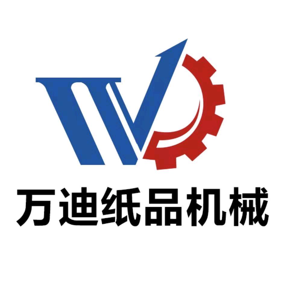 万迪纸品机械