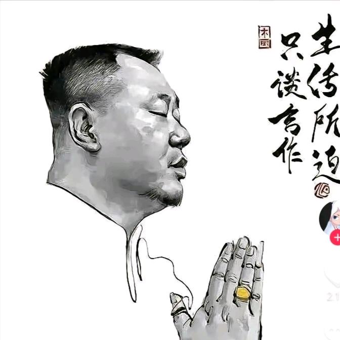 良人🙃