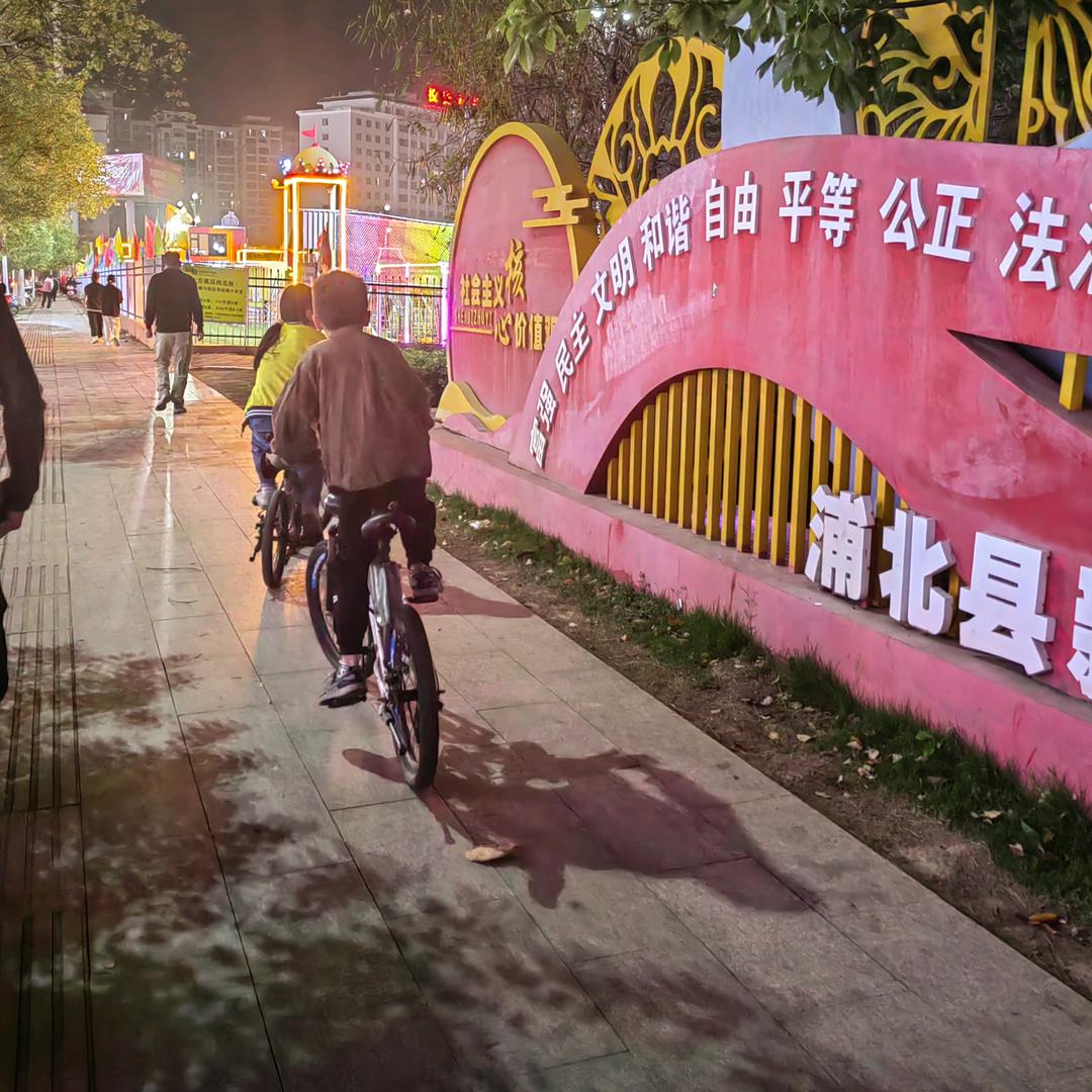 茵为一生有你
