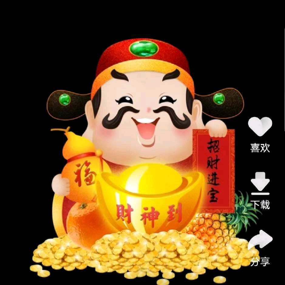 🇨🇳吉星高照888🌈🇨🇳