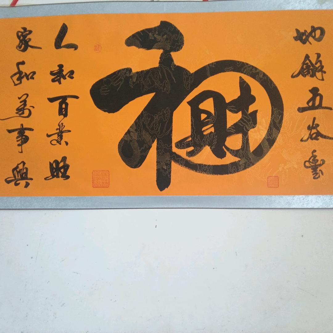 大侠