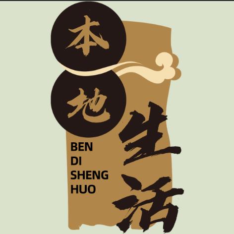 霸都果粒陈