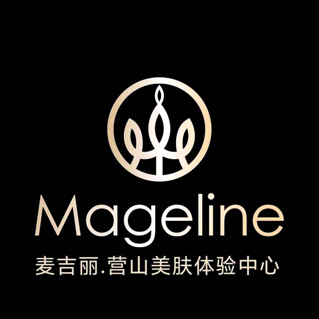 麦吉丽美肤体验中心（营山店）