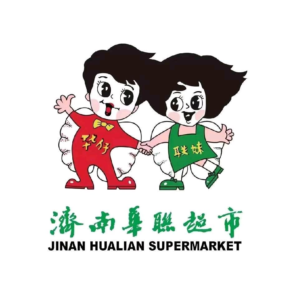 华联超市将军花园店~ZJ