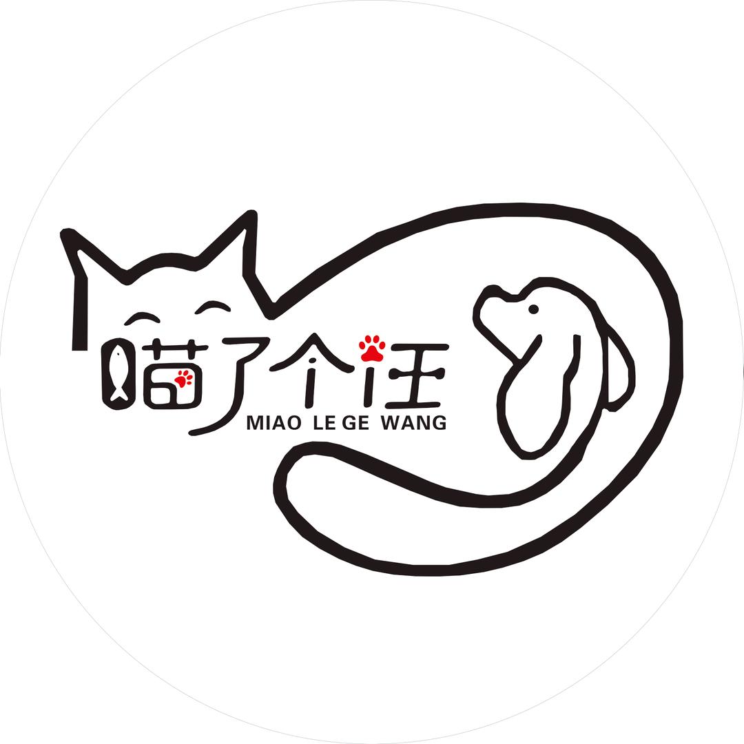 阆中市喵了个汪宠物店