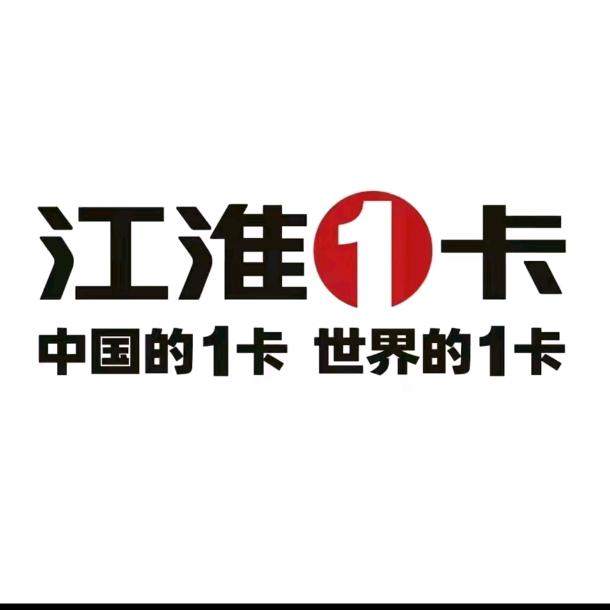 @江淮货车泉州南方汽贸