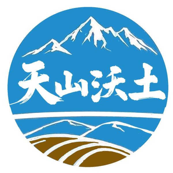 天山沃土作物科学