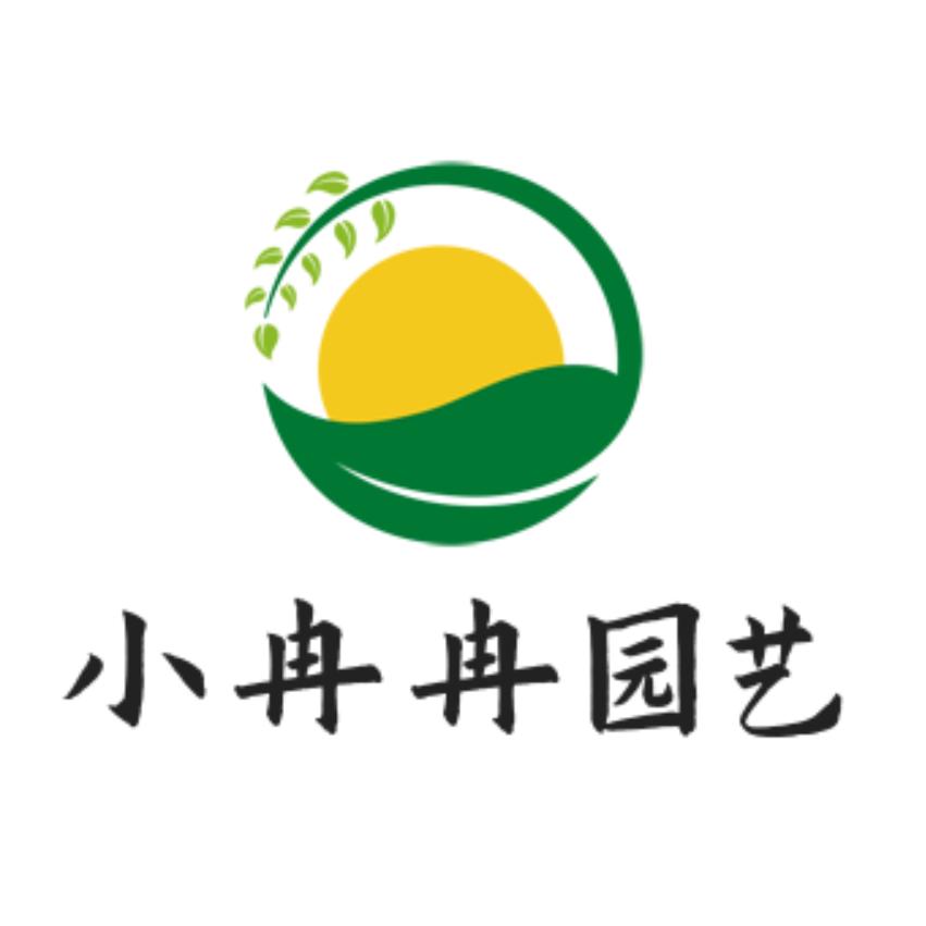 小冉冉园艺