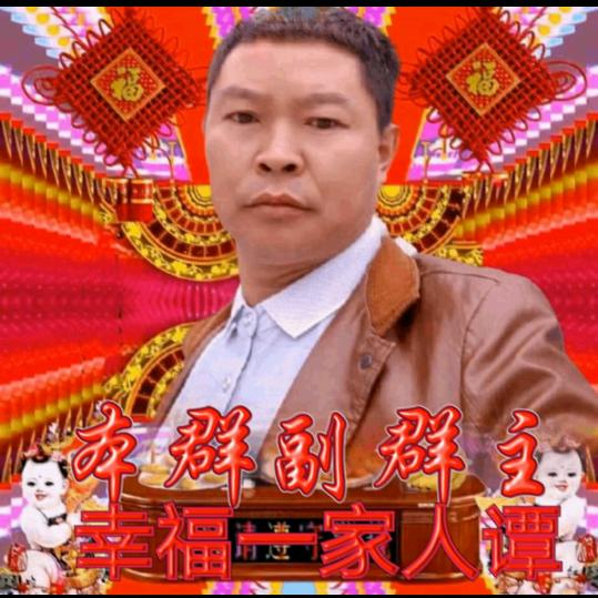《农村小譚哥》《山歌爱好者》