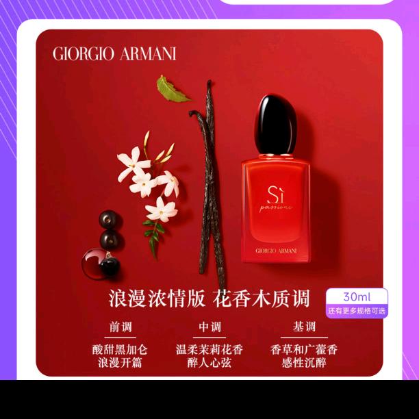 波艾文化