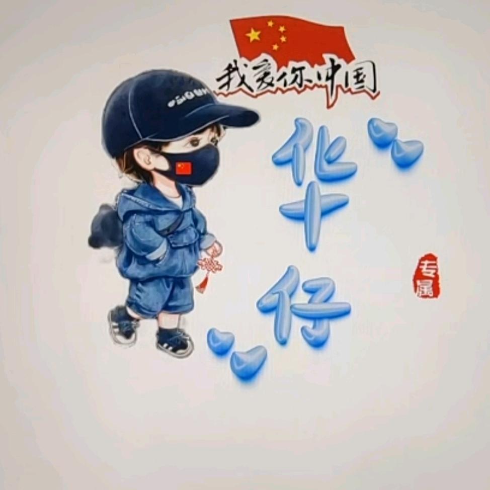 百万哥