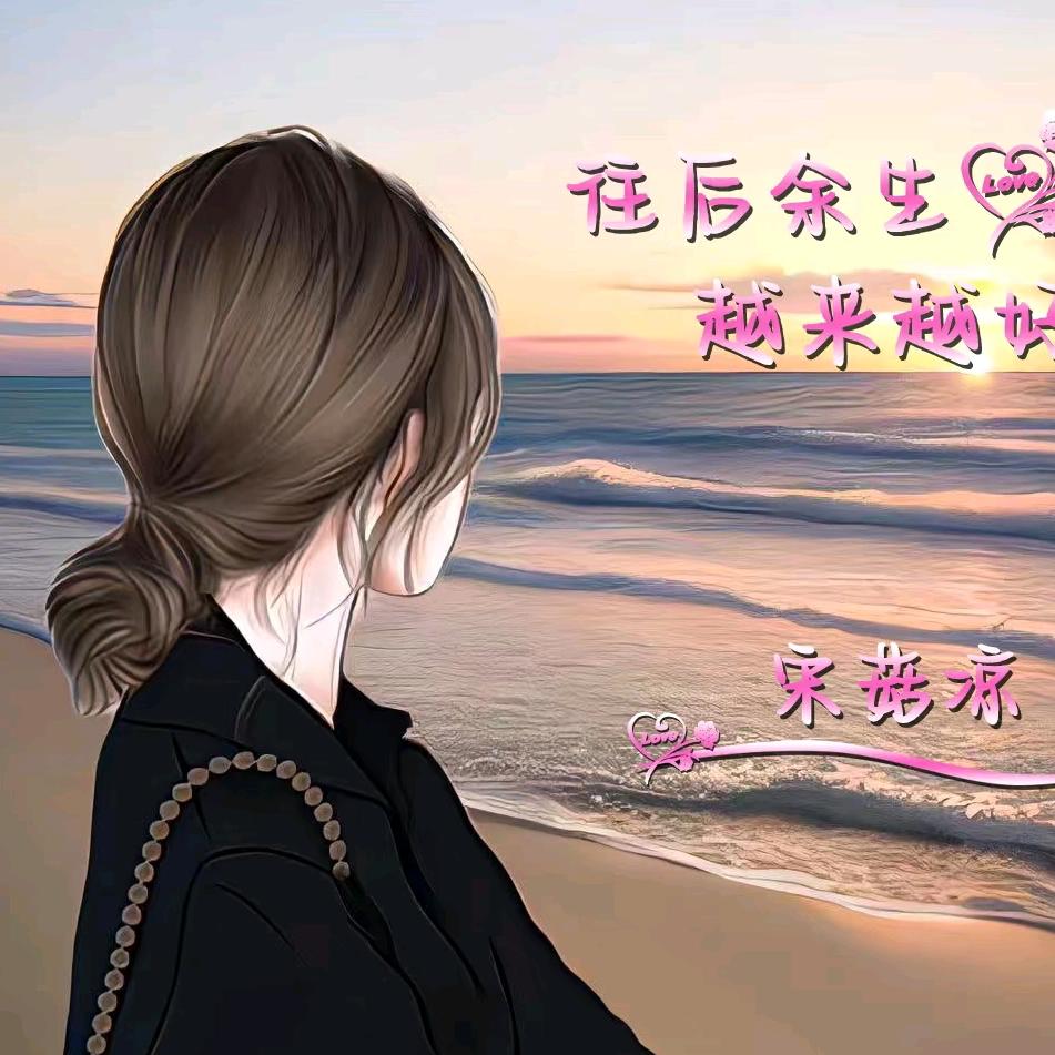 南乔