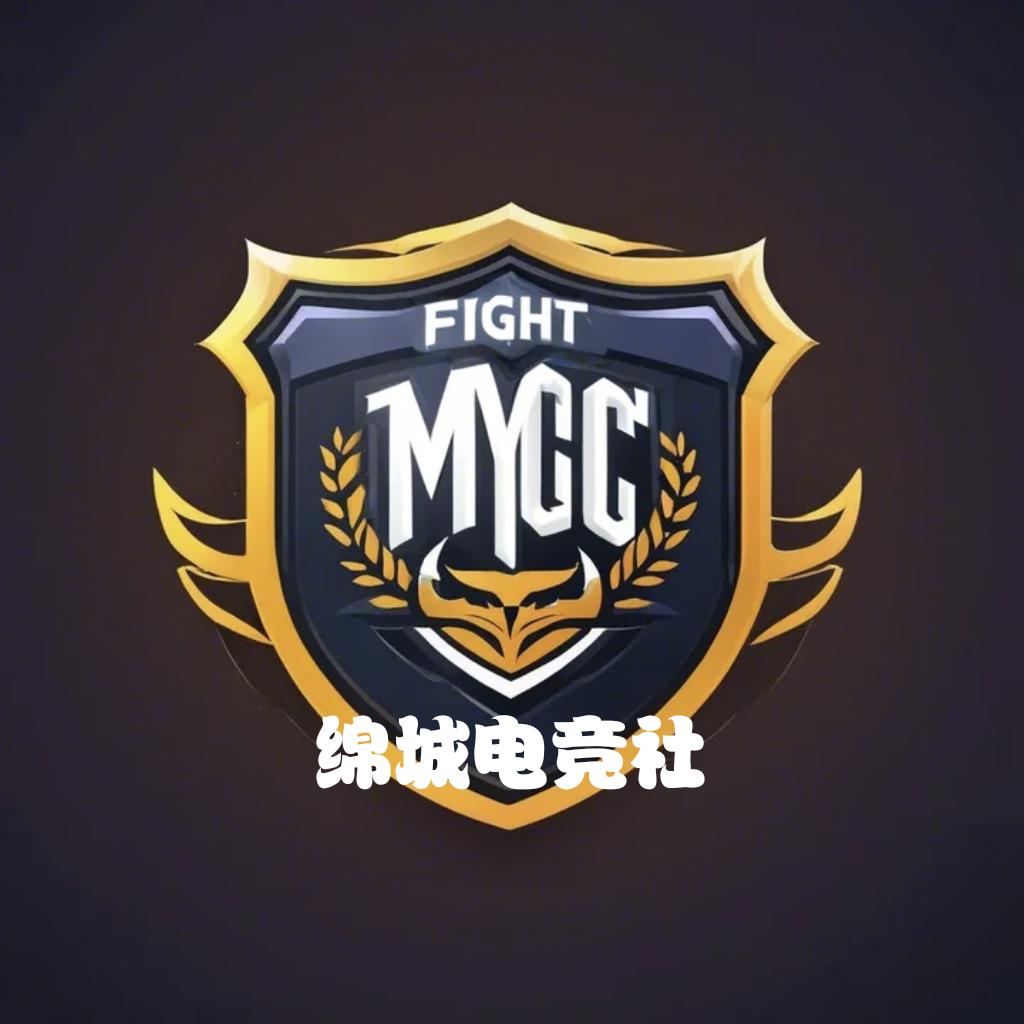 绵城电竞社—MyccESS