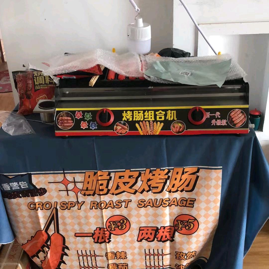 辞职后我在路边买烤肠