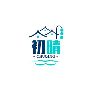 初晴饰品