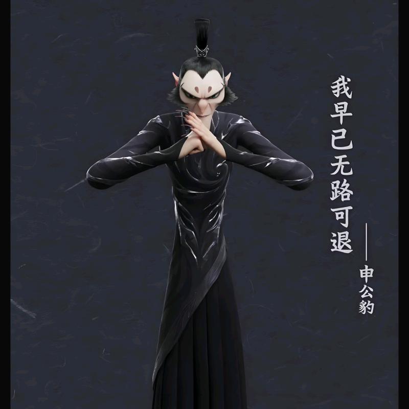 翎尘～历代大帝