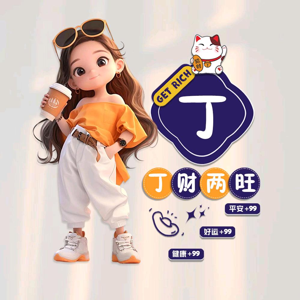 🍒腊月一枝梅🍒(猴)