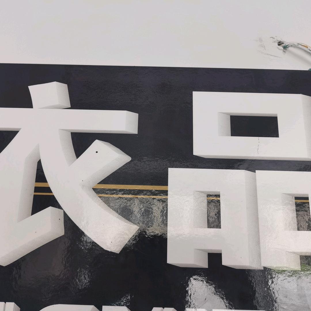隆晟窗帘